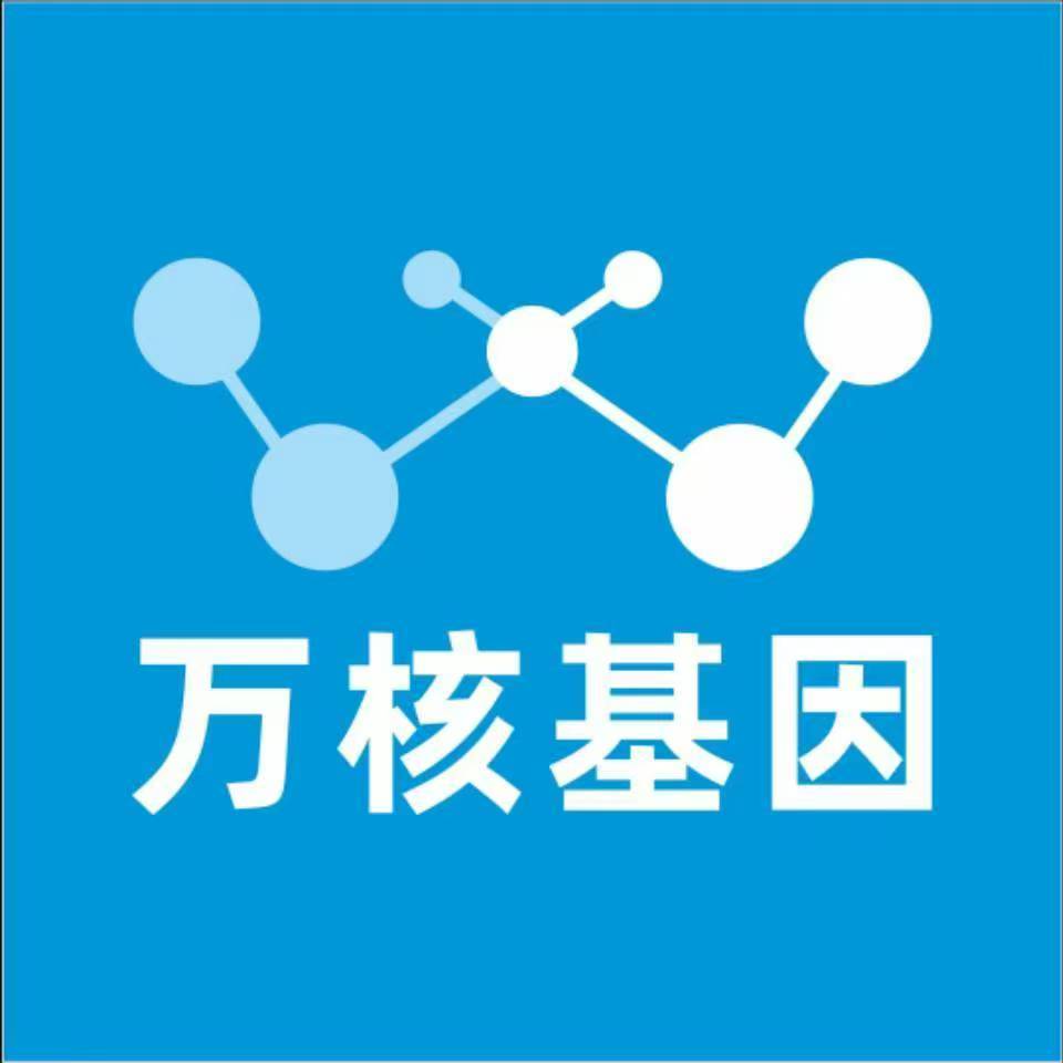 遵义桐梓万核基因DNA检测咨询中心